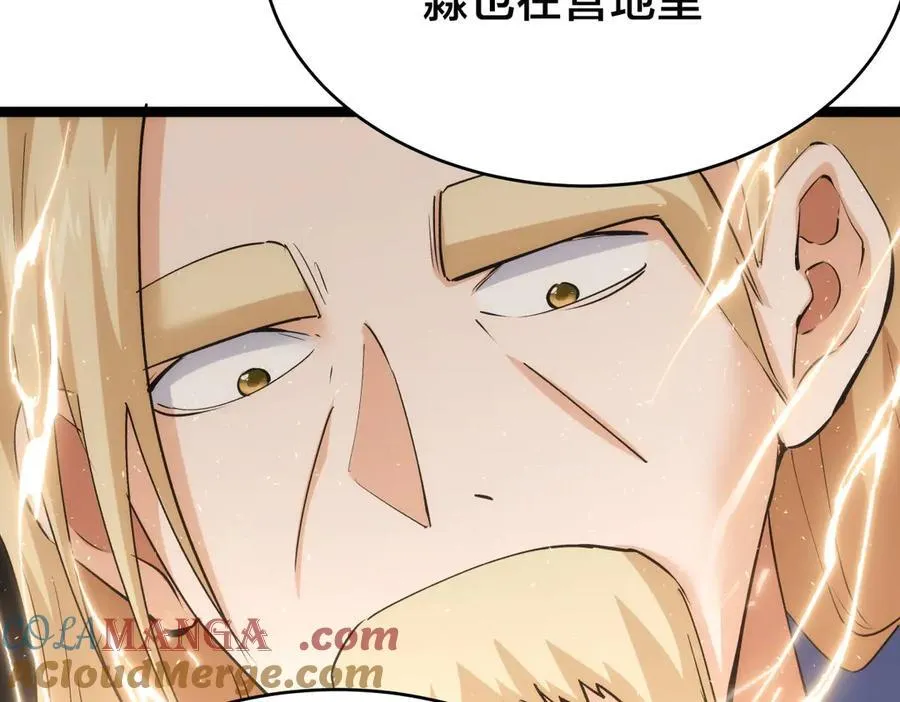 121-往事 第73页