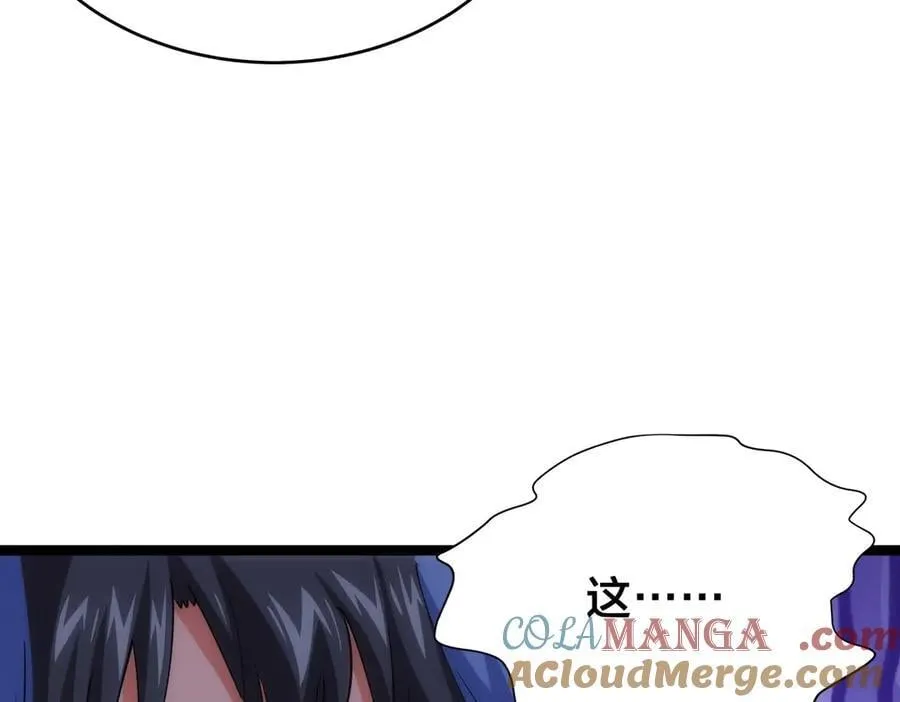 121-往事 第81页