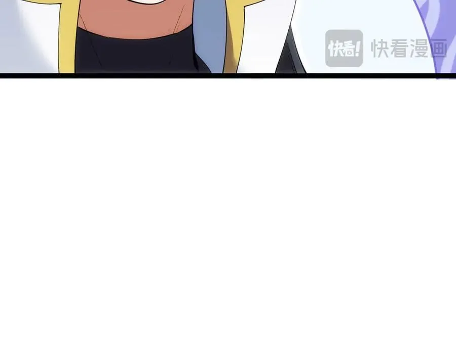 121-往事 第83页
