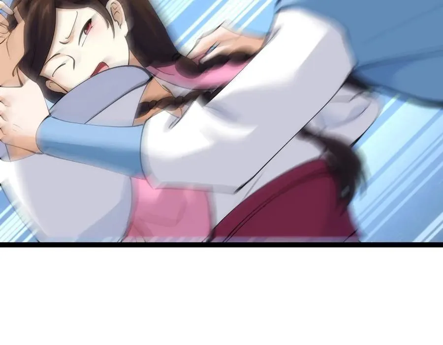 121-往事 第96页