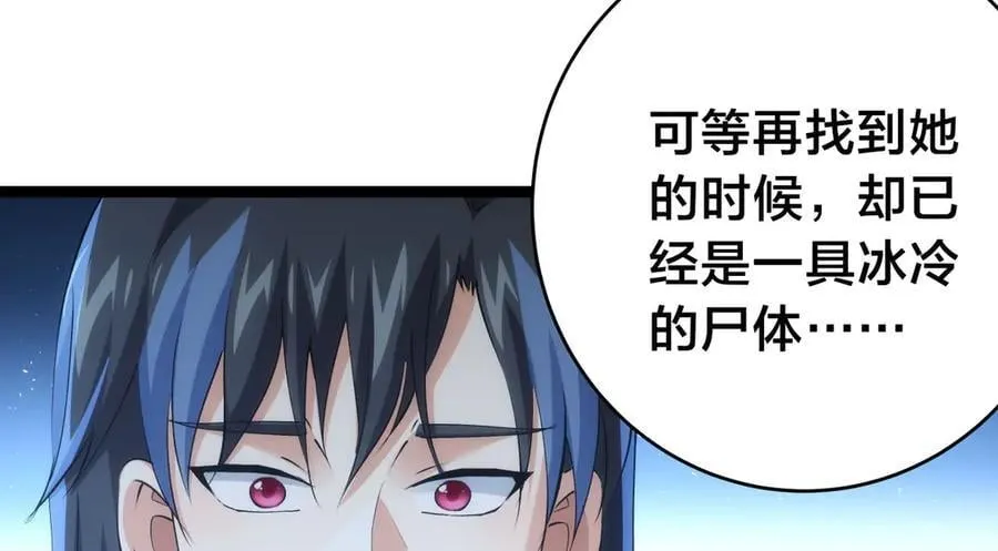 121-往事 第107页