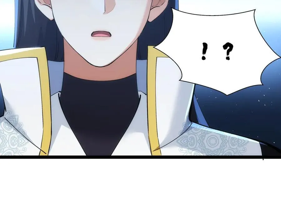 121-往事 第108页