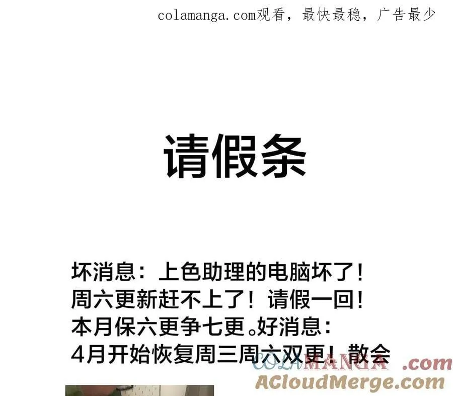 请假条2 第1页
