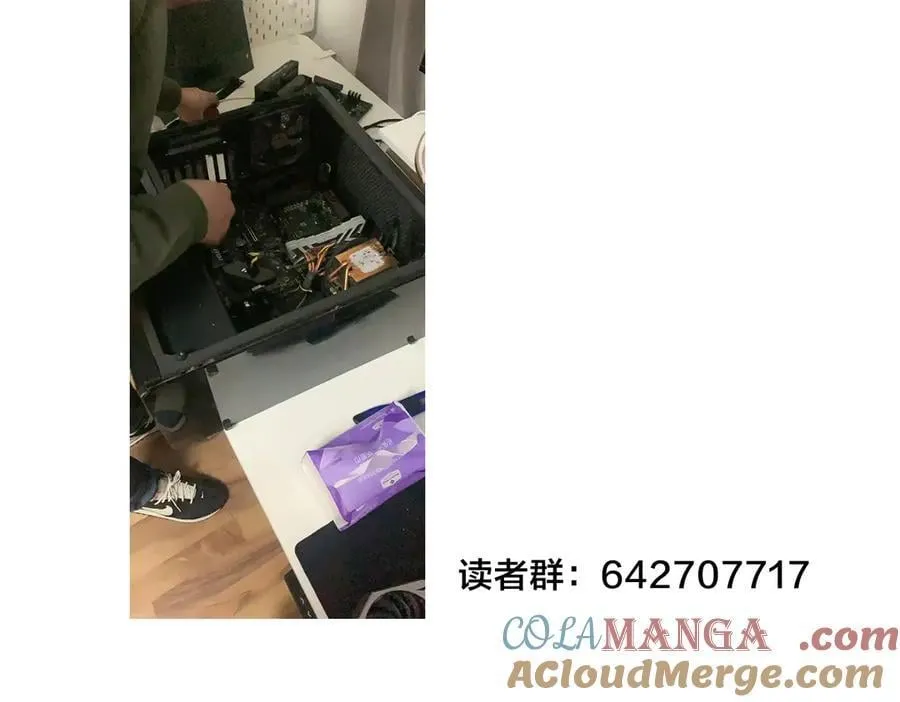 请假条2 第2页