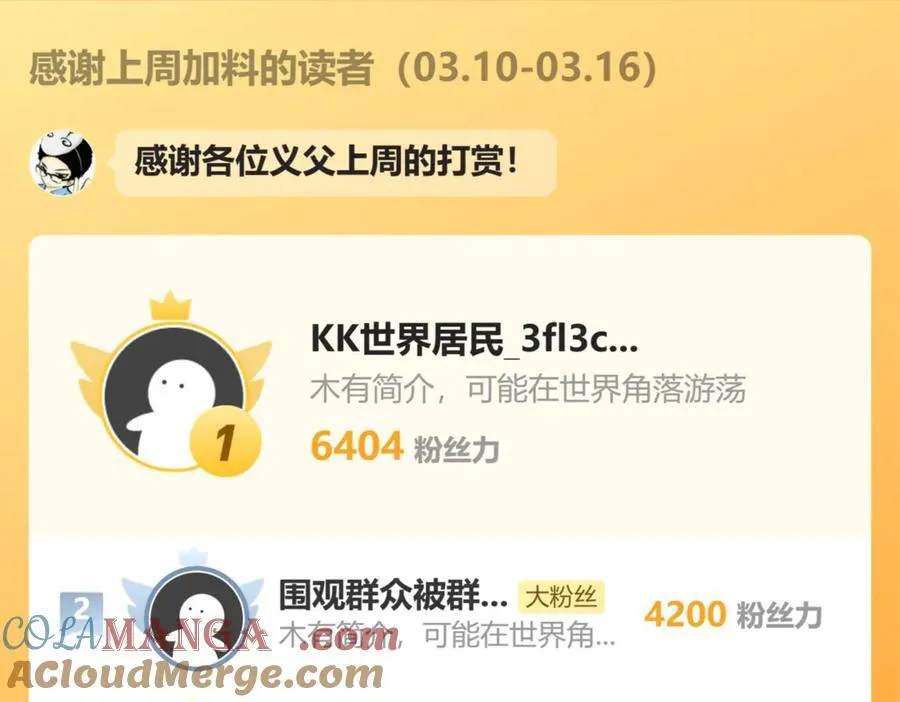 请假条2 第4页