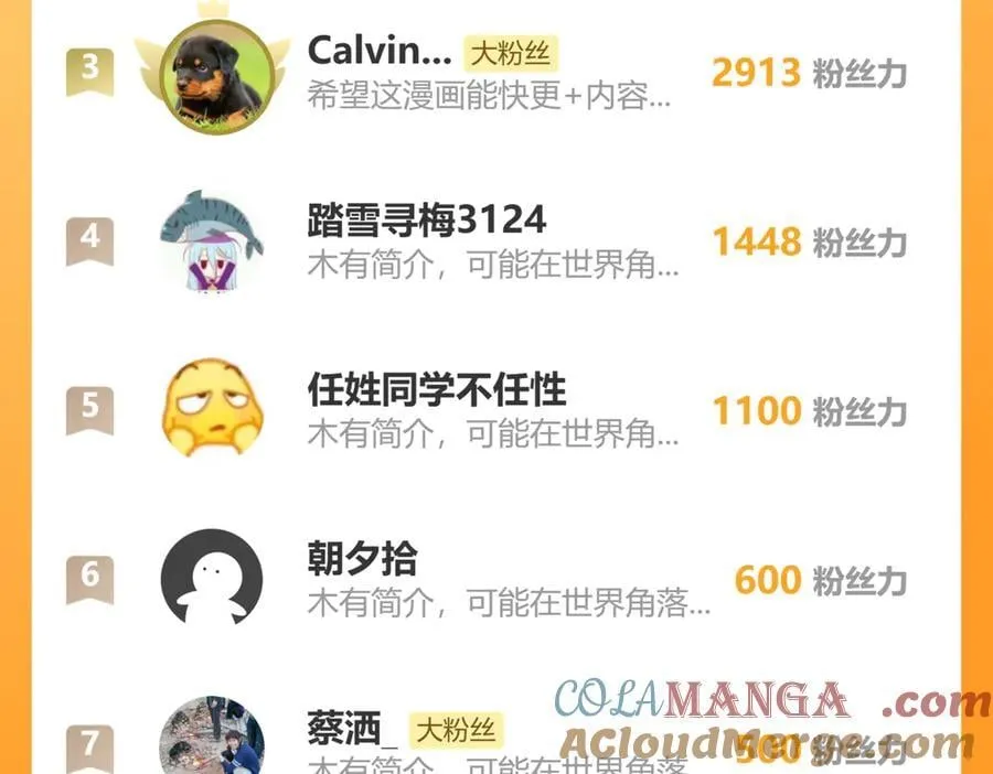 请假条2 第5页