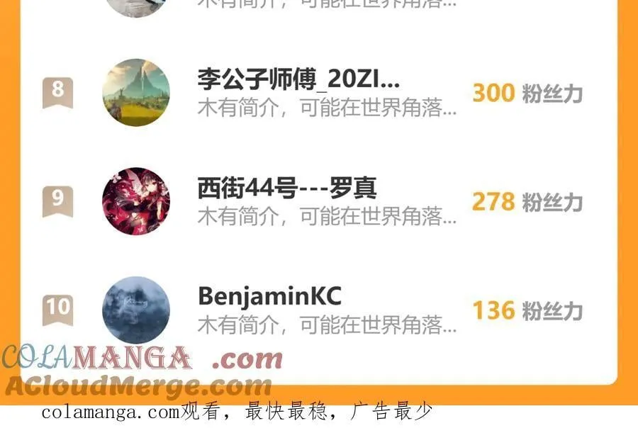 请假条2 第6页
