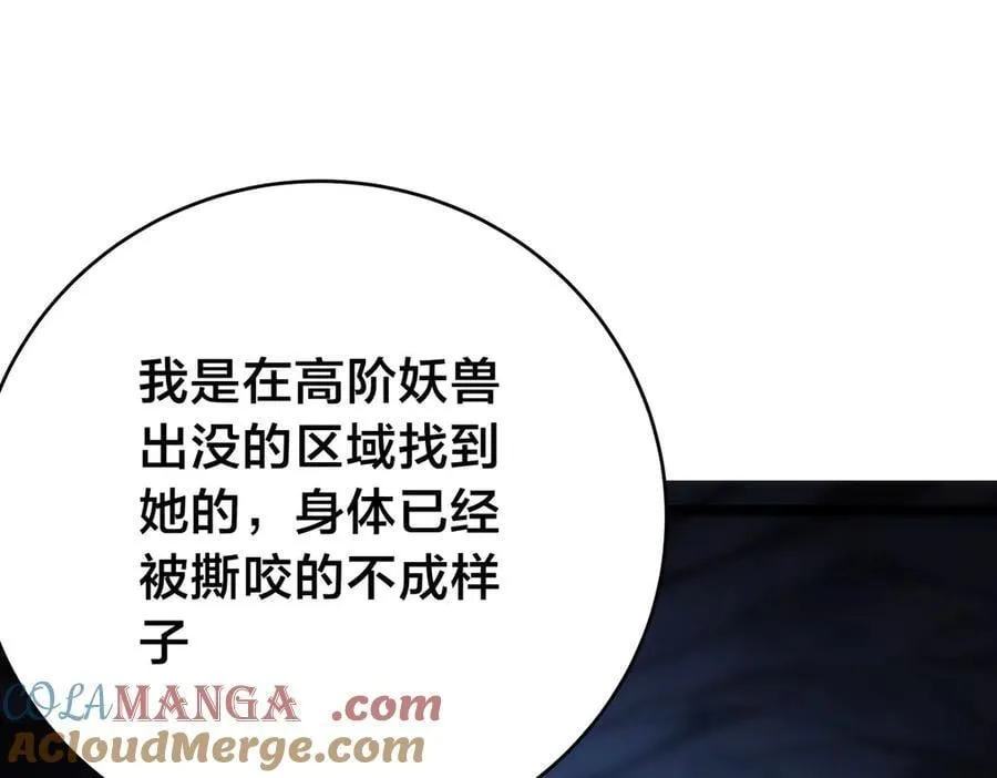 122-吕焱 第5页