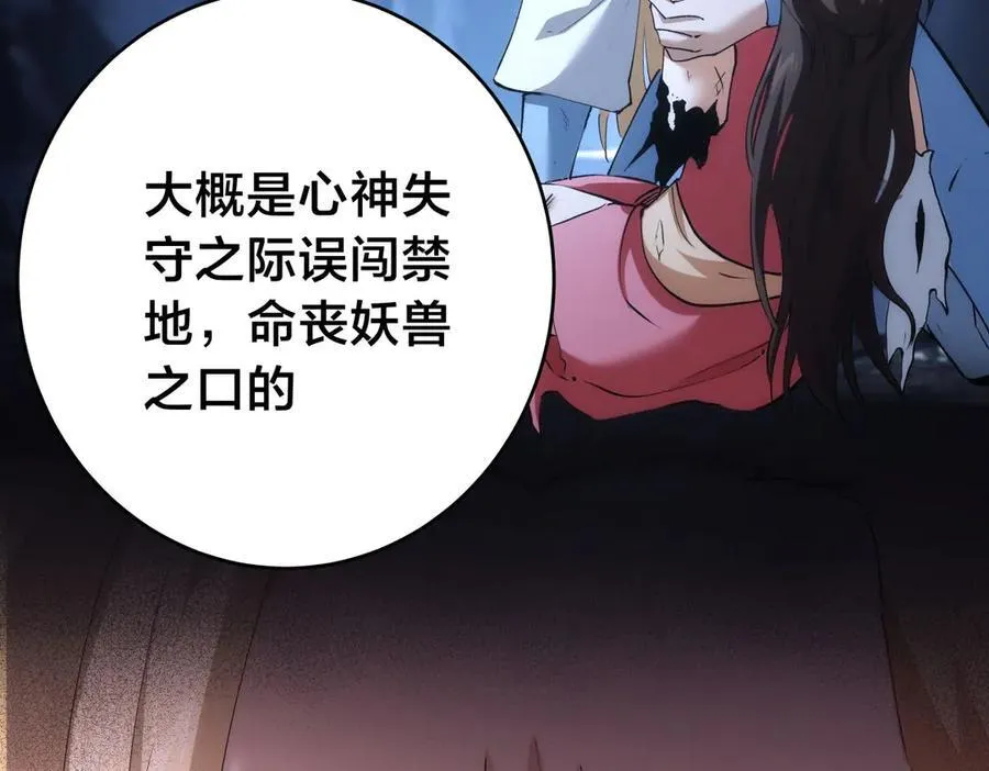 122-吕焱 第7页
