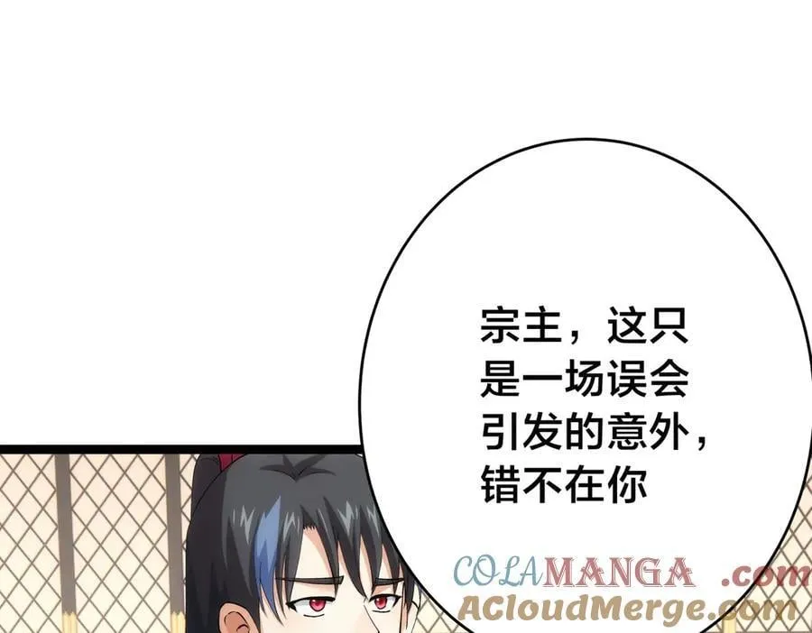 122-吕焱 第9页
