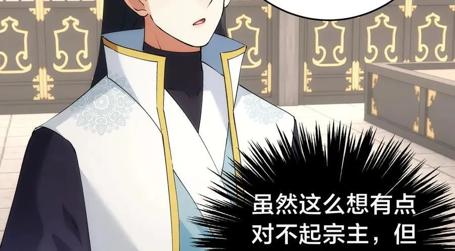 122-吕焱 第10页