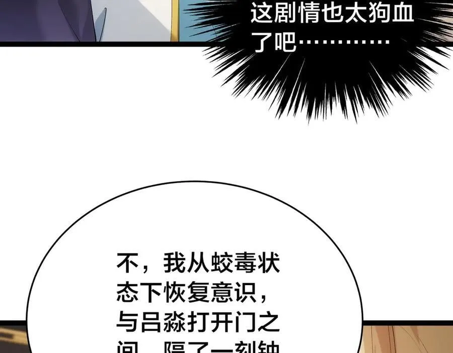 122-吕焱 第11页