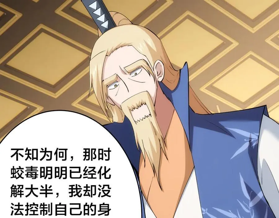 122-吕焱 第15页