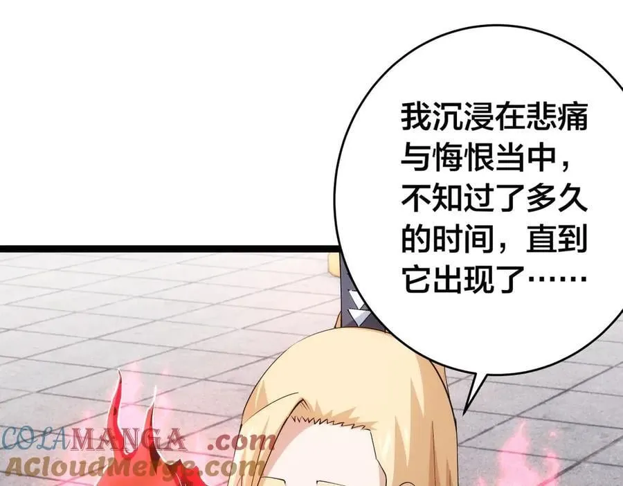 122-吕焱 第17页