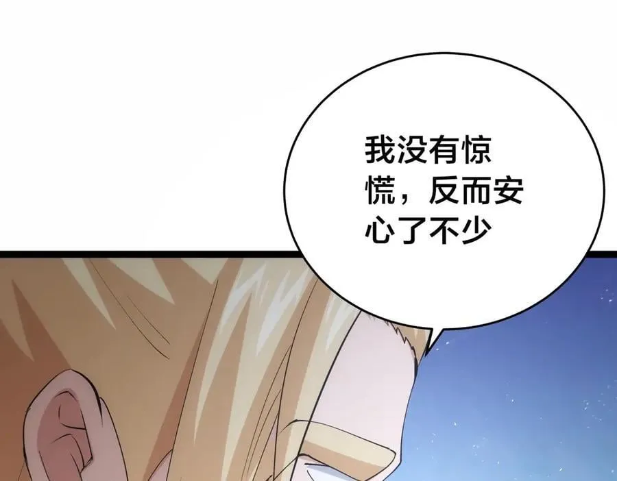 122-吕焱 第19页
