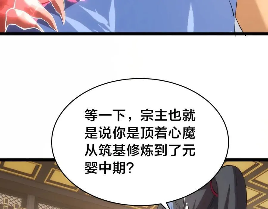 122-吕焱 第23页