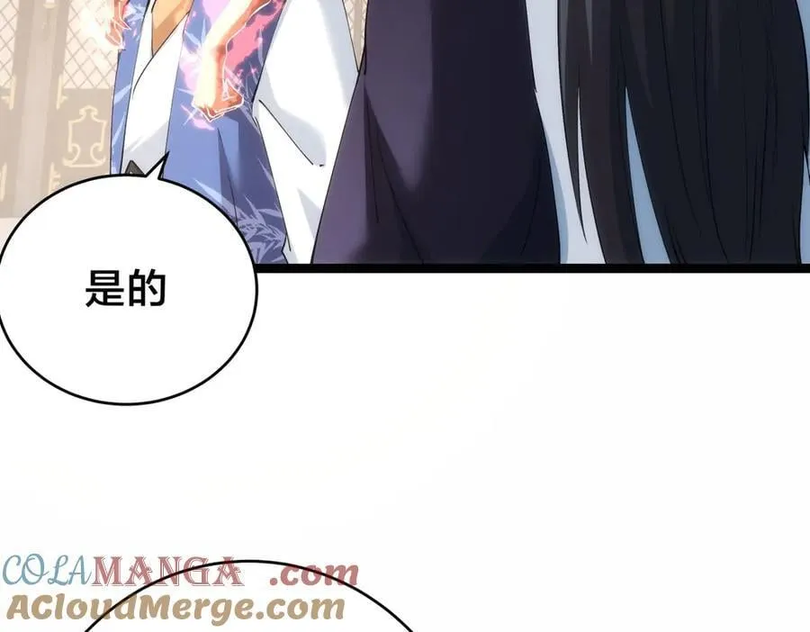 122-吕焱 第25页