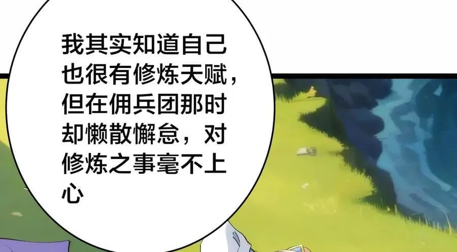 122-吕焱 第26页