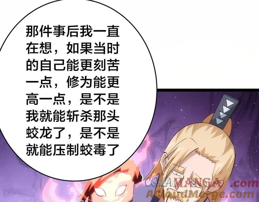 122-吕焱 第29页