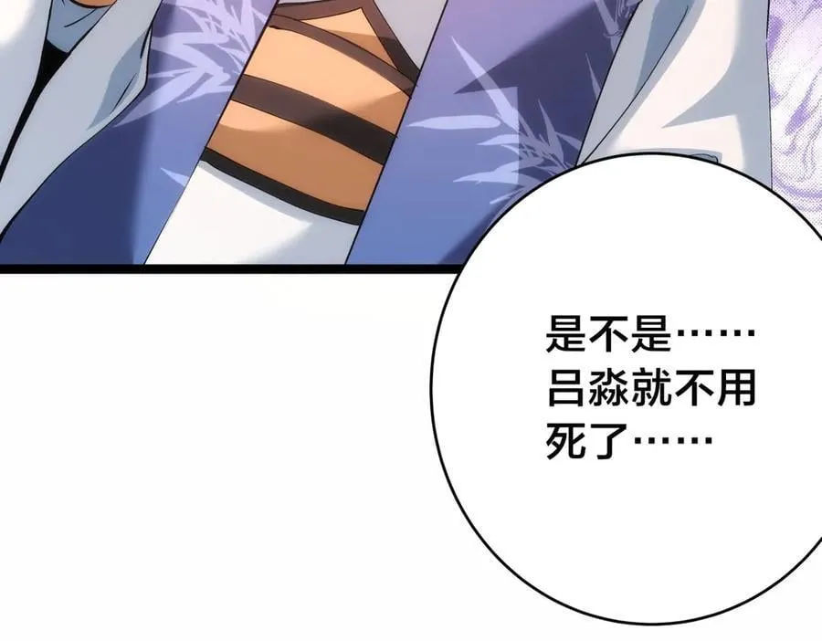 122-吕焱 第31页