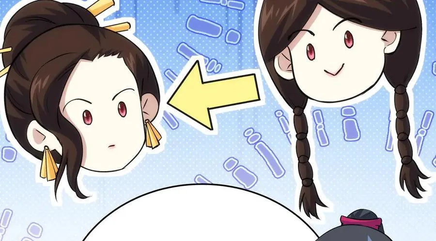 122-吕焱 第36页