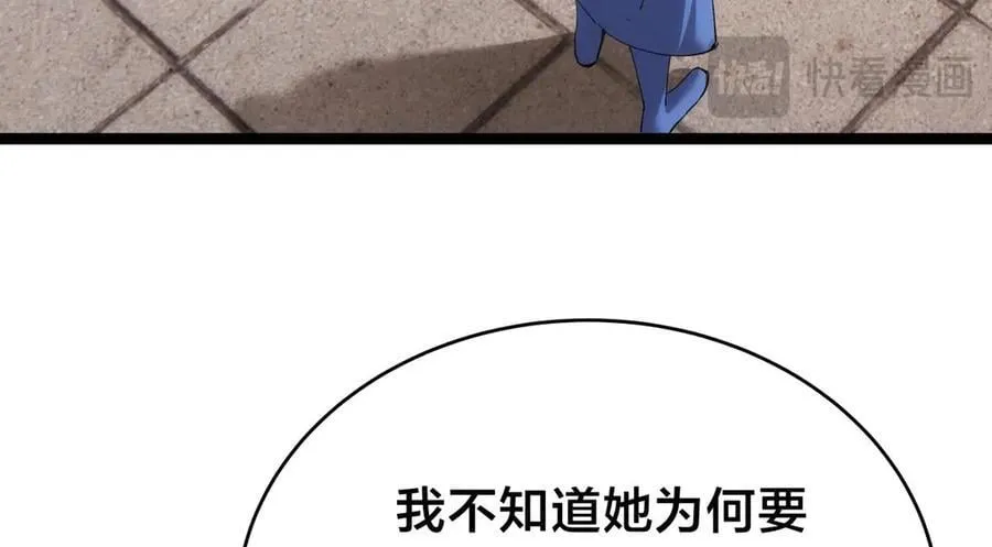 122-吕焱 第40页