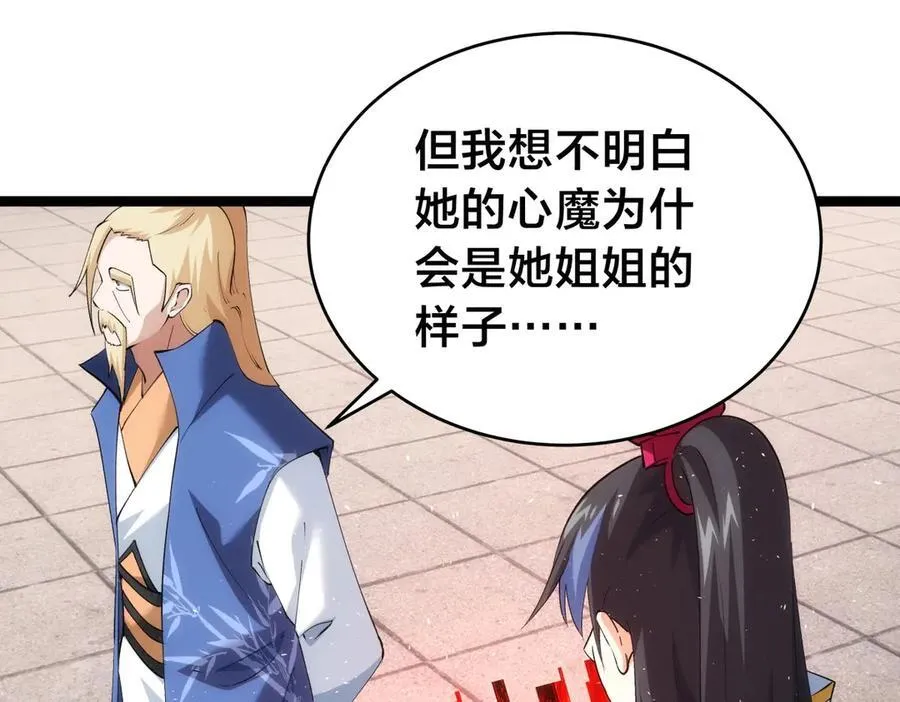 122-吕焱 第47页