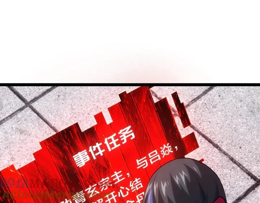 122-吕焱 第49页