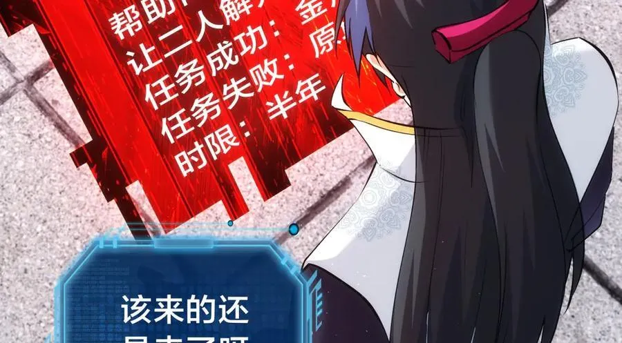 122-吕焱 第50页