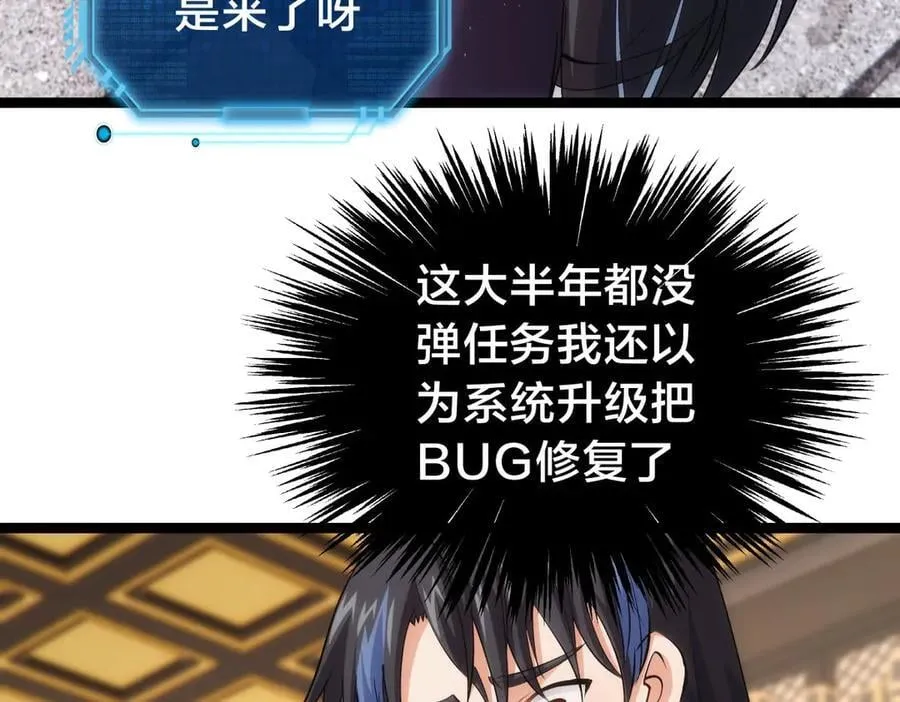 122-吕焱 第51页