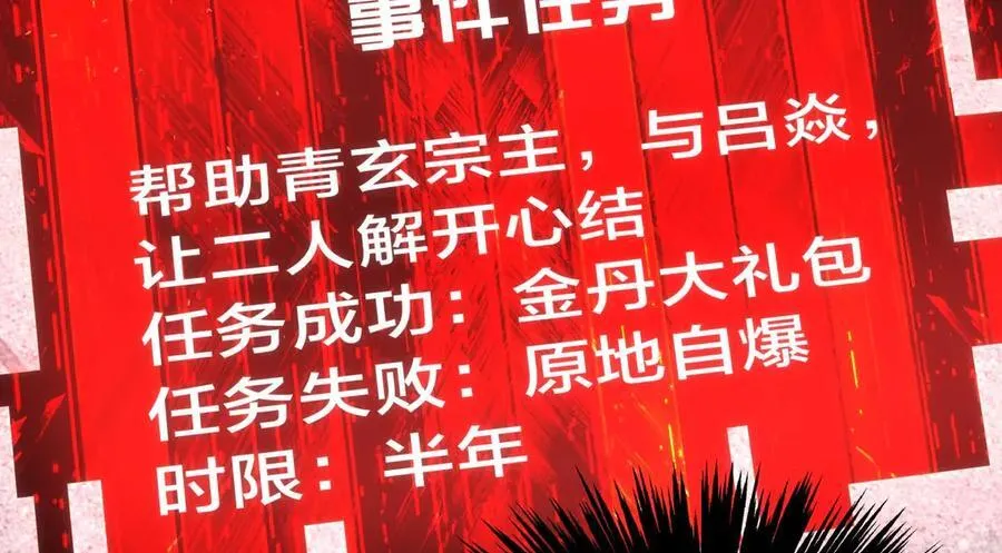 122-吕焱 第54页