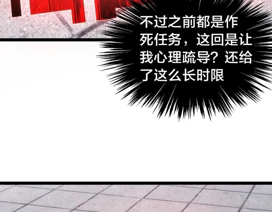 122-吕焱 第55页