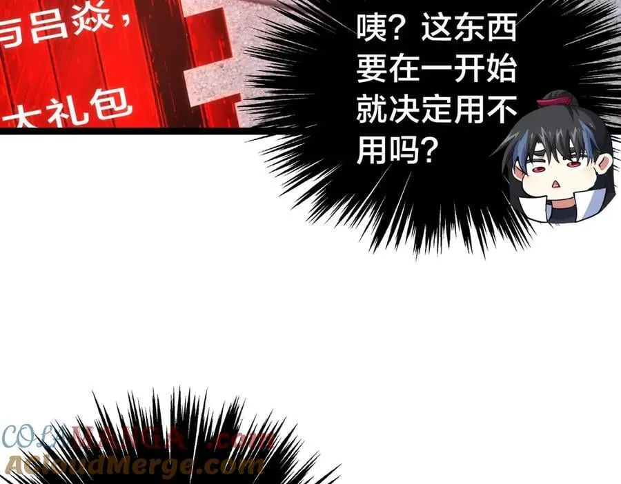 122-吕焱 第57页