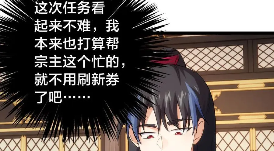 122-吕焱 第58页