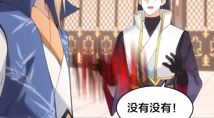 122-吕焱 第62页