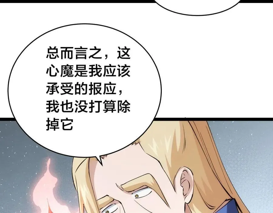 122-吕焱 第63页