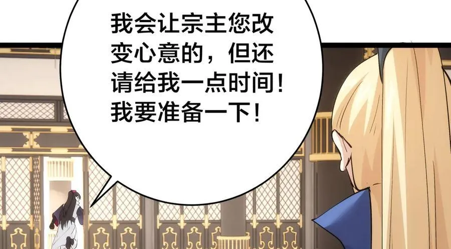 122-吕焱 第66页