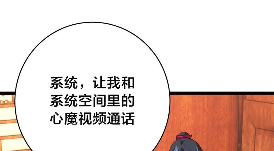 122-吕焱 第68页
