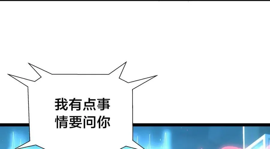 122-吕焱 第70页