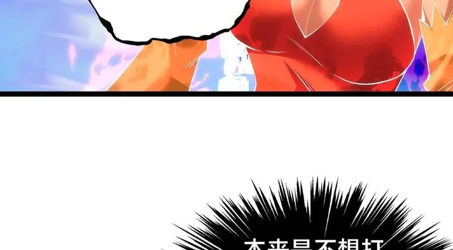 122-吕焱 第72页