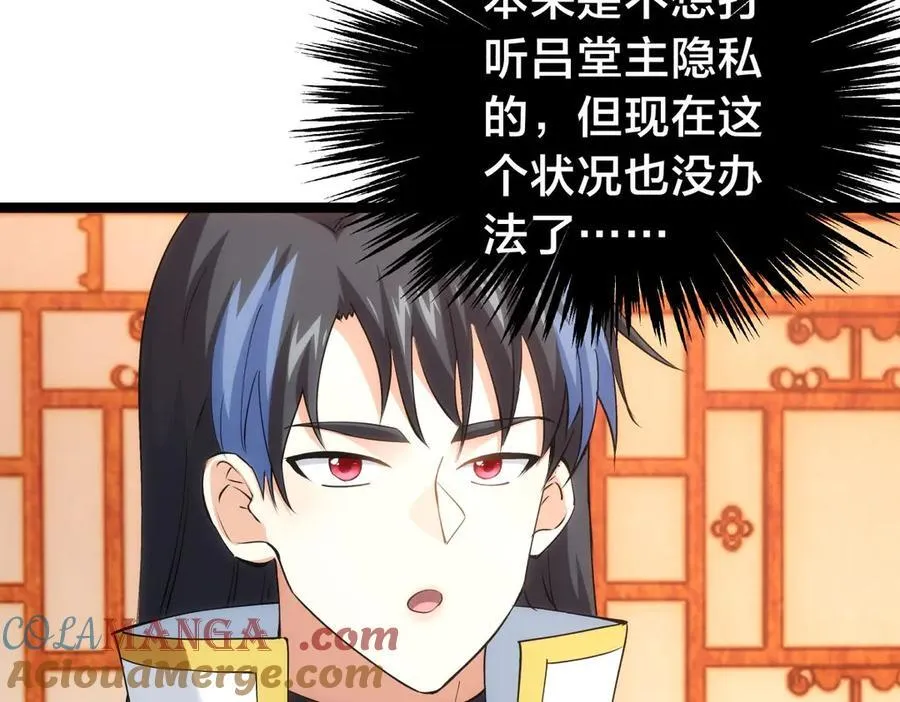 122-吕焱 第73页