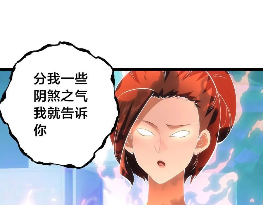 122-吕焱 第75页