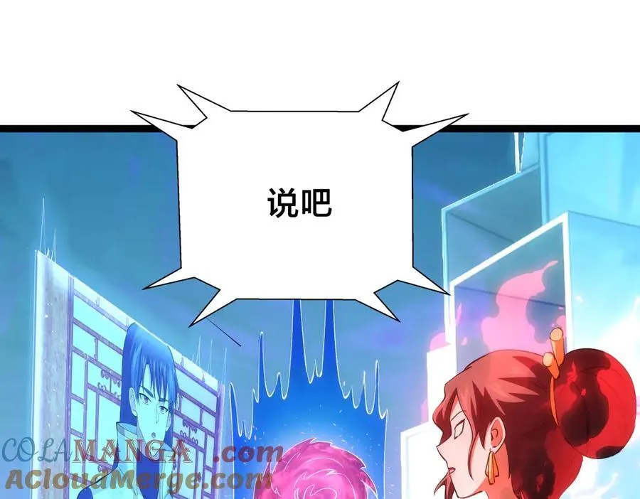 122-吕焱 第77页