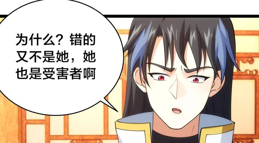 122-吕焱 第82页