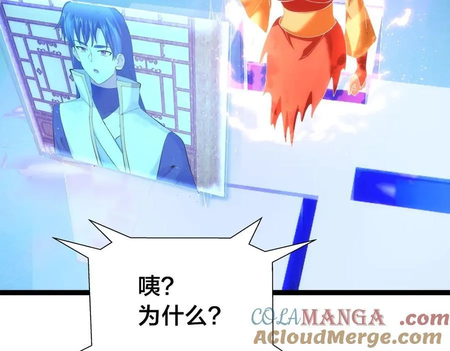 122-吕焱 第85页
