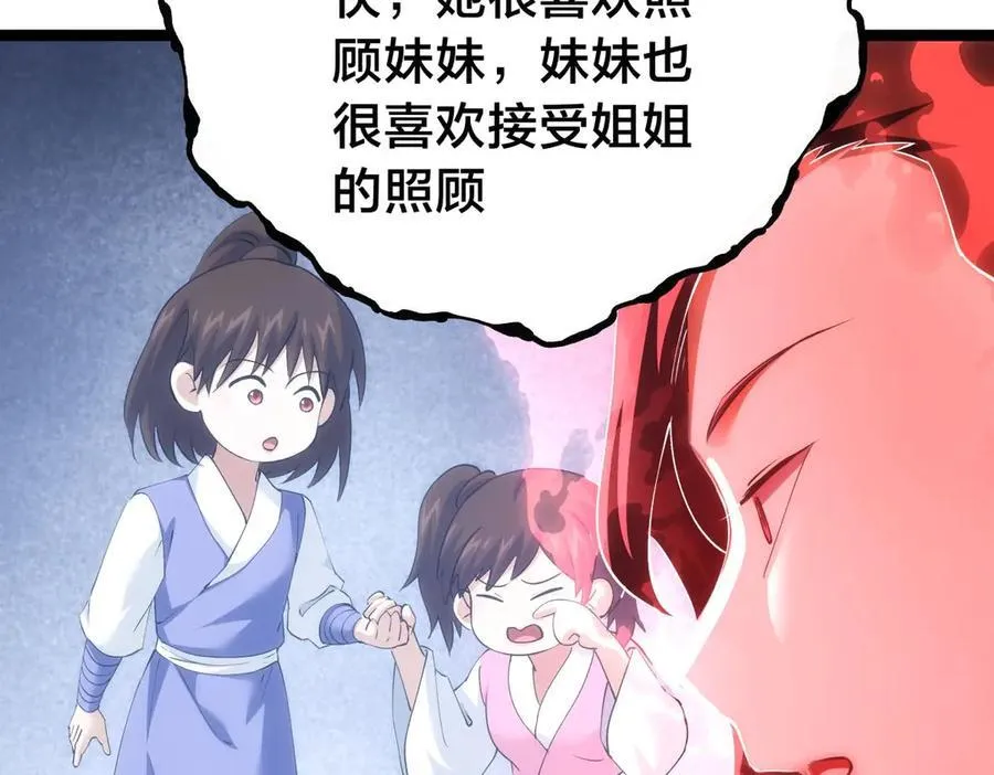 122-吕焱 第87页