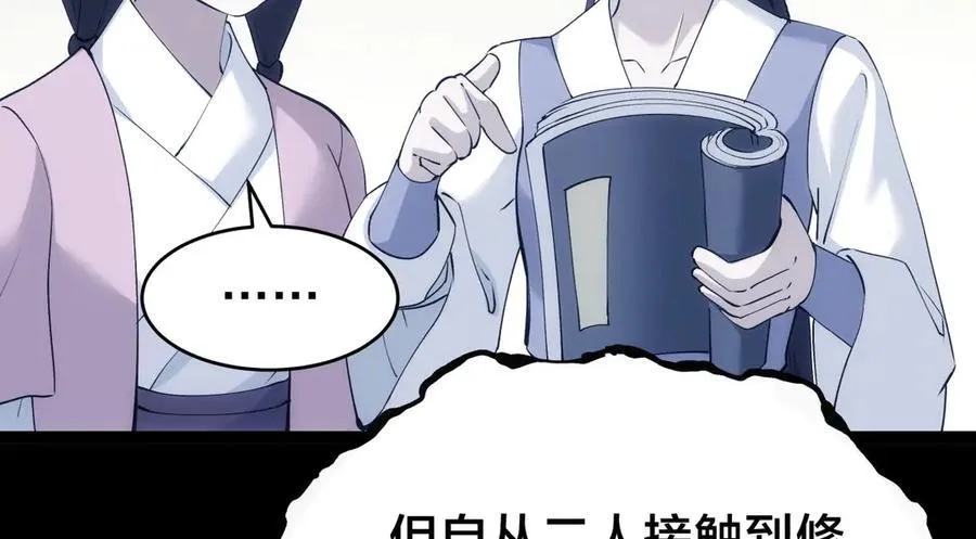 122-吕焱 第90页