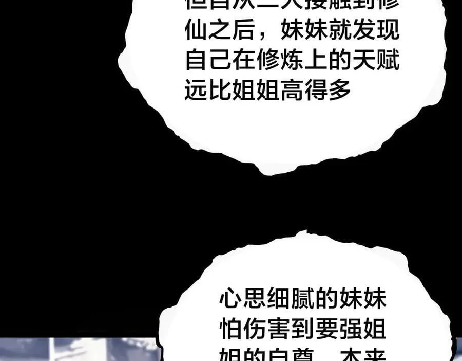 122-吕焱 第91页