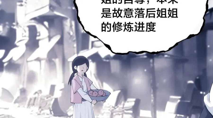 122-吕焱 第92页