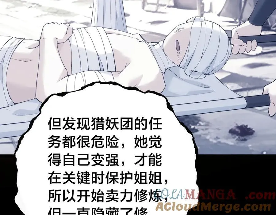 122-吕焱 第93页